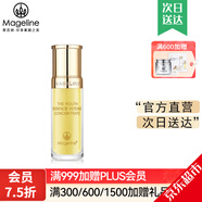 麥吉麗（Mageline）官方旗艦素顏三部曲 貴婦膏平衡水精華液護膚品套裝禮盒抗皺緊致 小樣精化液5ml（干性及中性）