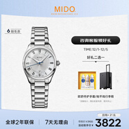 美度（MIDO）瑞士手表 布魯納 雅致款 時(shí)尚優(yōu)雅 石英鋼帶女表送女友
