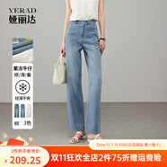 婭麗達(dá)白色直筒牛仔褲女寬松涼感褲子2025夏季新款萊賽爾闊腿長褲 牛仔藍(lán)(B1) 27