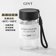 嘉特高硼硅玻璃水杯子 女生便攜牛奶咖啡刻度高顏值茶杯 【高硼硅玻璃】黑色400ml