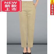 東方鴨夏季女褲新款中i年老年四面彈力休閑褲女士棉質(zhì)寬/松直筒九分褲  卡其/1605#彩褲 4XL (建議140-155斤)