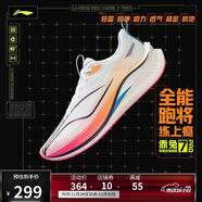 李寧赤兔7 PRO丨跑步鞋男鞋25新款透氣中考體測跳繩運動(dòng)鞋ARPV025