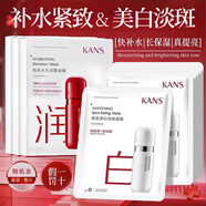 韓束面膜美白祛斑補水保濕玻尿酸膠原多效修護面膜玻尿酸水庫男女 玻尿酸美白淡斑面膜20片