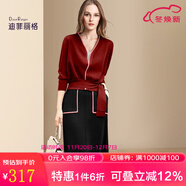 迪菲麗格歐美奢華名媛氣質(zhì)套裝女2025春季新款針織上衣半裙兩件套 圖片色 S