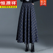 恒源祥秋冬2025新款洋氣百搭松緊中年媽媽印花半身裙中長(cháng)款裙子長(cháng)裙秋季 亮片藍格 均碼 90-140斤
