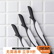 貝印日本進(jìn)口 男士修眉刀 3把