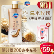 舒膚佳凈透沐浴露烏木玫瑰香780g含勝肽緊致持久留香【王楚欽同款】