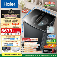 海爾（Haier）波輪洗衣機(jī)全自動(dòng)【全球首創(chuàng)V轉(zhuǎn)子】護(hù)衣防纏XQS100-VBDE696U1雙智投免清洗光等離子除菌國(guó)家補(bǔ)貼