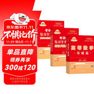 新版2027考研數(shù)學 武忠祥高等數(shù)學基礎(chǔ)篇+李永樂線性代數(shù)基礎(chǔ)+王式安概率論與數(shù)理統(tǒng)計基礎(chǔ)（數(shù)學一三通用）可搭配武忠祥高數(shù)基礎(chǔ)李永樂基礎(chǔ)三件套復習全書660題張宇基礎(chǔ)30講