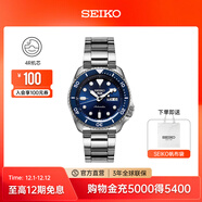 精工5號手表男女款綠水鬼潮流夜光腕表時(shí)尚街頭風(fēng)機械表  節日禮物 SRPD51K1-深海藍水鬼