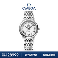 歐米茄（OMEGA）瑞士手表 碟飛系列機械女表424.10.33.20.52.002 送禮物