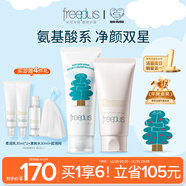 芙麗芳絲（Freeplus）洗面奶男女士氨基酸潔面乳100g+控油祛痘80g生日禮物送男女朋友