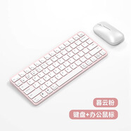 夢(mèng)族無(wú)線(xiàn)輕薄妙控藍牙鍵盤(pán)鍵鼠套裝平板手機電腦可調節剪刀腳架構 荔枝粉【藍牙+接收器】鍵鼠套裝