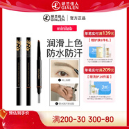 迷你立體造型自動(dòng)雙頭眉筆 防水防汗根根分明妝效持久初學(xué)者不易脫色S 棕色(升級版)