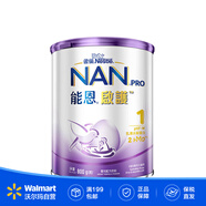 雀巢（Nestle）能恩啟護 適度水解 嬰兒配方奶粉 低敏【沃爾瑪】港版超級能恩 1段 0-6個(gè)月 800g 1罐