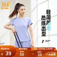 361°短袖男速干t恤新款夏季彈力吸濕排汗運動(dòng)t恤男圓領(lǐng)跑步健身速干衣 【女款】淡薄紫 L