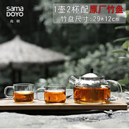 尚明玻璃泡茶壺耐熱沖茶器透明加厚功夫茶具小號中式石瓢水壺 歐式壺+2原廠(chǎng)杯+原廠(chǎng)竹盤(pán) 201mL含-300mL含