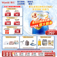 惠氏啟賦6HMO/10HMO嬰幼兒營(yíng)養配方奶粉 3段350g3罐