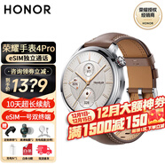榮耀手表4Pro eSIM獨立通話(huà) 一號雙終端藍牙智能手表 男女士運動(dòng)商務(wù)電話(huà)手表 watch 4pro 棕色【贈硅膠表帶+充電頭+貼膜*2】