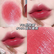 Saint Laurent圣羅蘭YSL粉管圓管潤唇膏口紅 7B 本色 5B 透光赤茶情人節禮物 銀粉管154 露水薔薇