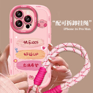 江銘適用蘋(píng)果16Promax手機殼iPhone16Promax保護套高級感親膚軟殼全包鏡頭防摔網(wǎng)紅高端時(shí)尚男女帶掛繩