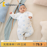 童泰秋冬嬰兒衣服新生兒夾棉連體衣0-6個(gè)月寶寶哈衣 藍色丨C款 66cm