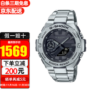 卡西歐（CASIO） 手表王一博同款太陽(yáng)能鋼鐵之心防震防水運動(dòng)男表 GST-B500D-1A1