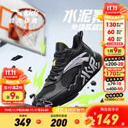 安踏童鞋兒童運動鞋籃球鞋男鞋2025年秋季減震季中大童跑步鞋專業(yè)球鞋 【水泥】黑/安踏白1101-7 39 碼