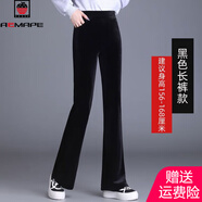 AEMAPE小個(gè)子150cm金絲絨微喇褲女2025秋冬高腰矮個(gè)子氣質(zhì)喇叭休閑褲子 黑色 長(cháng)褲 不加絨 S 85-95斤