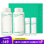 悅詩(shī)風(fēng)吟（Innisfree）套裝綠茶九重臻致森林水乳潔面套盒護膚品禮盒補水保濕平衡男女 綠茶水乳4件套裝【平衡水油】