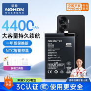 諾希 適用于華為榮耀x50i手機電池【3C認證 自主安裝】?jì)戎秒姵馗鼡Q