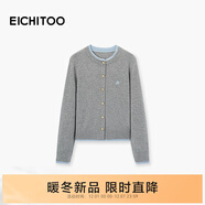 愛(ài)居兔（EICHITOO）休閑簡(jiǎn)約撞色針織衫2025年冬季新款女灰長(cháng)袖毛衣ENZAJ4Q041A 淺灰鑲拼46 XL