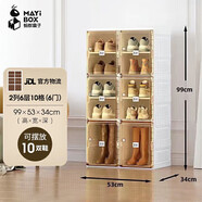 螞蟻盒子鞋柜鞋子收納柜門(mén)口入戶(hù)鞋盒封閉式多層家用免安裝一體神器靠墻架