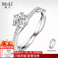 MoLi河南人工培育鉆石18K金六爪扭臂求婚鉆戒指婚戒大克拉上海IGI證書(shū) 銀培育主鉆DVVS/3EX/NGIC證書(shū) 50分