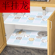鞋柜保護膜櫥柜防油貼可粘墊紙抽屜防水防潮墊廚房貼紙桌面鞋柜衣 -藍可愛(ài)-[易擦防油污]-亮面 寬:61厘米長(cháng):10米長(cháng)[贈工具