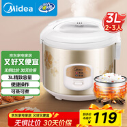 美的（Midea）電飯煲大容量簡(jiǎn)單易控黑晶內膽家用迷你小電飯鍋微壓3升2-3人黑晶內膽MB-WYJ301（2-3人）