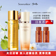 秀麗韓紫蘇水時(shí)節爽膚水230ml濕敷補水舒緩控油改善痘痘毛孔敏肌男女生 紫蘇肌本精萃水+沁潤乳