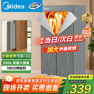 美的（Midea）【600升可折疊】干衣機烘干機家用便攜式折疊嬰兒衣物護理機消毒小型除菌除螨脫水機HBGJ15F1
