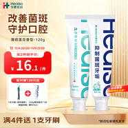 華素愈創(chuàng)牙膏SAS專效緩解牙漬牙垢牙齦護(hù)理薄荷蓮花120g新舊包裝隨機(jī)發(fā)貨