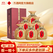 酒鬼馥郁香型 52度 500mL 6瓶 原漿酒 整箱裝