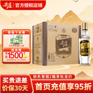 WULIANGYE五糧液集團 高光 綿柔濃香型白酒 純糧口糧酒 節日精品送禮禮盒 52度 500mL 6瓶 原箱整箱裝