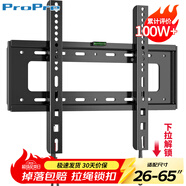 ProPre 加厚電視掛架26-65英寸 通用電視支架適用于海信創(chuàng  )維長(cháng)虹TCL海爾華為智慧屏液晶等品牌壁掛架子