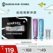 MARVIS瑪爾仕繽紛感官經(jīng)典系列 茉莉海洋85ml*2+亮白10ml*2牙膏套裝