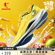 喬丹強風(fēng)2.0Pro跑步鞋馬拉松競速碳板跑鞋夏季新款體考體測運動(dòng)鞋子男 日光黃/夜空藍-輕食 40