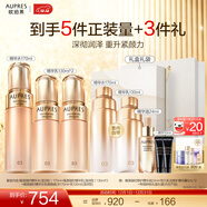 歐珀萊（AUPRES）圣誕節禮物送女友臻源凝時(shí)精華護膚套裝提亮緊致【含替換裝】 滋潤型水乳3件套 套內裝