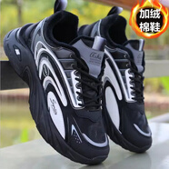 意爾康王子秋冬季男鞋新款老爹鞋皮面防水運動(dòng)鞋男學(xué)生休閑鞋防滑耐磨跑步鞋 H-913黑色(加絨棉鞋) 43