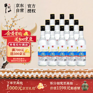 牛欄山二鍋頭 凈爽 口糧酒 清香型 白酒 53度 500ml*12瓶 整箱裝