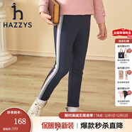 哈吉斯（HAZZYS）童裝女童兒童冬新款一體絨長(cháng)褲簡(jiǎn)約舒適保暖親膚簡(jiǎn)約風(fēng)女童長(cháng)褲 藏藍 110