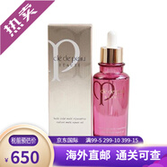 肌膚之鑰（Cle de Peau）cpb光彩修護玫瑰美容精油 多效面部精華提拉緊致深層滋潤 送女友 玫瑰精華油75ml