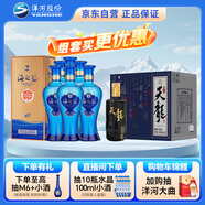  海之藍 52度 480ml*6 整箱裝+天龍 52度 500ml*6 整箱裝
